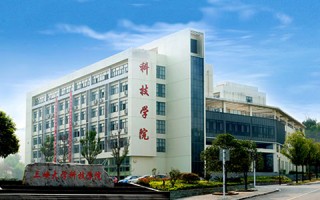 三峡大学科技学院食堂 打造省属企业办学标杆 三峡大学科技学院新校区即将投用