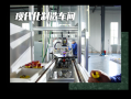 吉林省德立智能科技 吉林省德立智能科技取得汽车车身前端上部安装组件专利，方便在使用中进行整体加固工作
