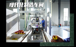 吉林省德立智能科技 吉林省德立智能科技取得汽车车身前端上部安装组件专利，方便在使用中进行整体加固工作