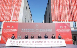 乐土生命科技工作 上海乐土生命科技取得液相色谱分析仪废液收集装置专利，缩小占用空间