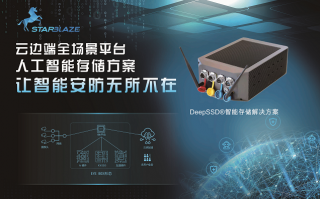北京忆芯科技有限公司 忆芯科技等取得用于SM4算法的加密电路及其实施加密操作方法专利