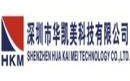 华凯美科技有限公司 2017年，广丰交上高质量发展的答卷