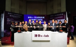 北京阳光科技有限公司 清华x-lab：培养创业浪潮里的实干家