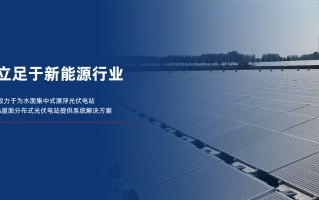光伏科技有限公司 尚能（苏州）光伏科技有限公司等申请三结太阳电池专利，提升开路电压Voc和电池光电转换效率