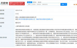 吉乾科技有限公司 “斗罗”维权获赔500万元