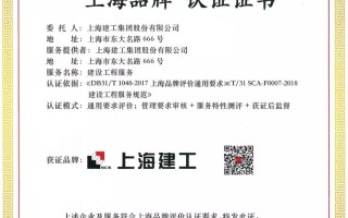 上海泰克科技公司 牛！普陀这个平台获评“上海品牌”认证