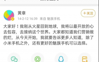 千万不要进宸鸿科技 国产机王“陨落”记