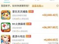 手机挂机挣钱软件 这两款挂机手游就能赚米！下班后每天一顿小烧烤！零氪党速冲