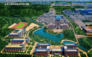 单独科技 山东力明科技职业学院2019年单独招生1400人