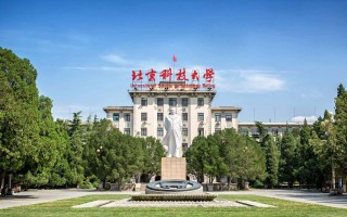 北京科技大学的位置 北京科技大学