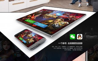 创维体感游戏手机软件 自发光才是未来 创维4K OLED S9300评测