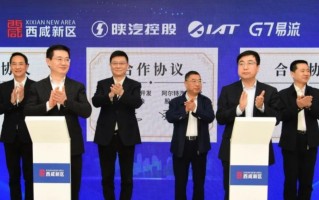 北京汇通天下物联科技有限公司 葛卫东又出手！投入1个亿