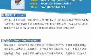 南方科技大学统计学 【学在江财】应用统计214，215班追求卓越，勇攀高峰