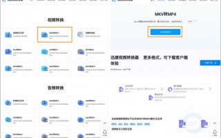 可以播放mkv手机软件 mkv格式的视频用什么播放器可以播出来？分享一些好用的播放工具