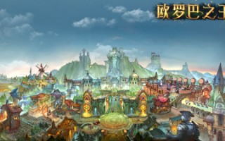 北京诚玩科技 北京真源诚传科技有限责任公司完成3000万A轮融资