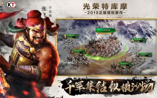 侠客军科技 三国志战略版：侠客军详解，平民玩家适合落匪么