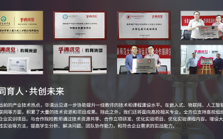 北京华清远见科技发展有限公司 家长一定要知道，这一专业毕业生供求比110，月收入TOP5！