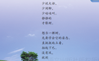 亦融亦信信息科技 今天如何写儿童诗