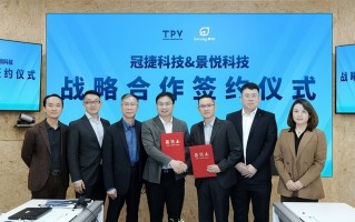 北京冠捷科技 面对“量增利减”困局 冠捷科技瞄准新兴市场与高端化产品直击业绩会
