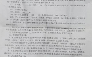 信鸿威科技 突然注销！柳州这驾考中介人去楼空，不少学员车都没学完
