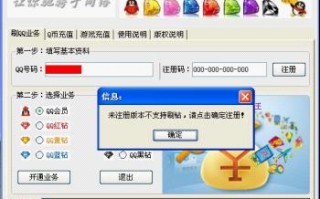 全能刷钻软件下载 满屏黑丝美腿！曾经最火的搞机社区，变味了