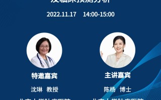南京东鼎生物科技有限公司 “医学博士”初中毕业，公益组织实为虚构……骗老人卖保健品年销售额10亿元