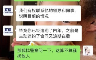 伈能科技 网友投诉：广州美伈科技有限公司停止暴力催收