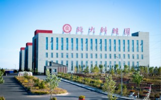 包头市北大科技园地址 “创”启新春“智”汇未来