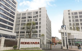 厦门科技集团 容大合众（厦门）科技集团股份公司获“基石投资轮”融资，金额8030万港元