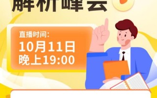 南网科技招聘信息 【社招】南方电网新型电力系统（北京）研究院有限公司2025年第一批社会招聘公告