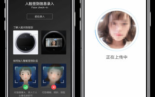 刷脸签到软件下载 人脸识别签到：开启智慧活动，畅享智能便捷