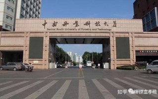 中南林业科技大学西苑 武汉小学生走进光谷西苑公园，观鸟护鸟爱自然