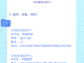 扶众基因科技 警惕！这14个项目涉嫌传销，诈骗，非法集资！