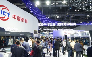 中国通讯科技公司 一天了解一家央企：中国信息通信科技集团有限公司