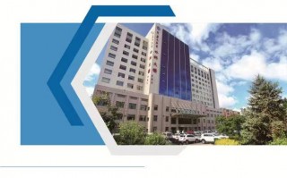 内蒙古科技大学包头医院 2024年包头医学院第一附属医招聘见习岗位人员简章（29名）