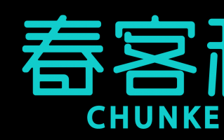 司音科技 春客科技讲师白浅勇夺百万客服联盟“琅琊榜”榜首