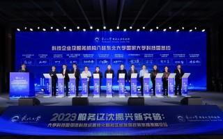 北京小胜科技 来自辽沈大地的振兴发展观察：连续7个季度赶超的背后