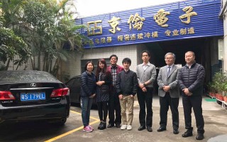 京伦科技吧 全国副省级城市首个互联网行业网上党群服务中心即将上线，登录可获免费专业培训等服务