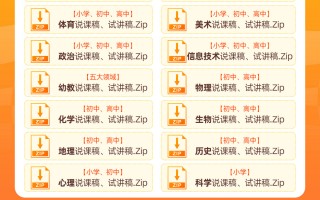 华中科技大学人才招聘 华中科技大学2025年度公开招聘专职辅导员启事