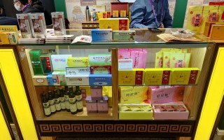 北京同仁堂生物科技 科博会上 GET同仁堂的养生“潮点”
