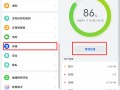 手机软件缓存路径修改 超重要！爱用桌面存文件的你，必须知道的默认路径修改秘籍。