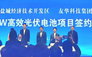 友华科技集团 友华微VCM马达出货量闯入国产前三,年产值50亿元新产业园即将开建
