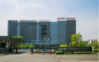中电科技公司 中电科技2024年1-6月净利润为-58091万元，较去年同期增长3622%