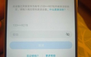 华为手机被锁机软件锁了怎么办 华为手机如何给你的应用添加应用锁，给你的手机加上双重隐私保护